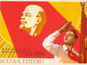 Психоанализ советской культуры